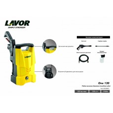 Электрическая минимойка LAVOR One 120
