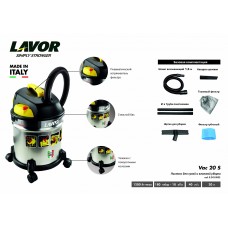 Пылесос бытовой Lavor VAC 20 S