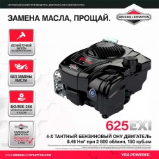Газонокосилка бензиновая RedVerg RD-GLM53SB
