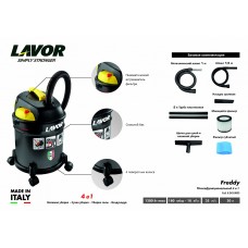 Пылесос бытовой Lavor FREDDY 4 in 1