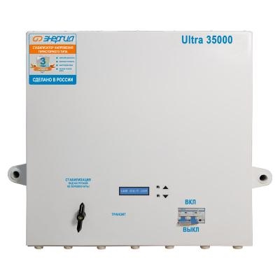 Стабилизатор Энергия Ultra 35000 (Е0101-0108)