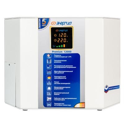 Стабилизатор Энергия Premium 12000 (Е0101-0171)