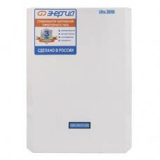 Стабилизатор Энергия Ultra 20000 (Е0101-0107)