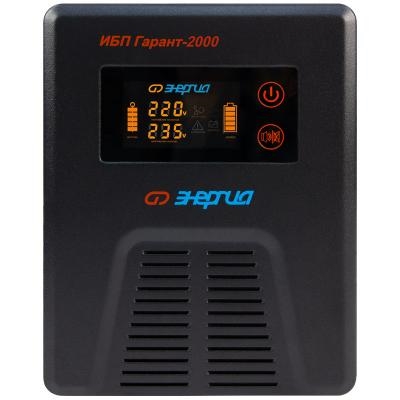 ИБП Энергия Гарант 2000 (Е0201-0042)