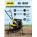 Сельскохозяйственная машина HUTER МК-1008Р
