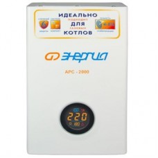 Стабилизатор Энергия АРС 2000 (Е0101-0110)