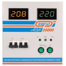 Стабилизатор Энергия АСН 20000 (Е0101-0095)