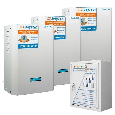 Стабилизатор Энергия Classic 22500 (Е0101-0300)