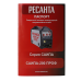 Сварочный полуавтомат САИПА-200 ПРОФ (MIG/MAG) Ресанта