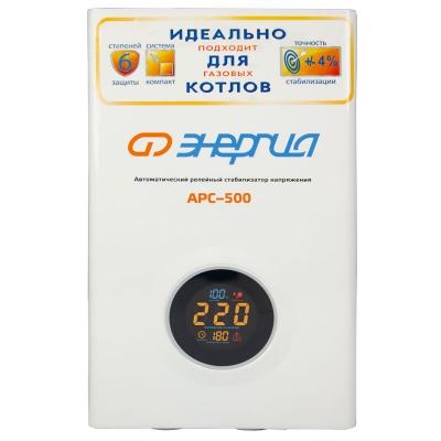 Стабилизатор Энергия АРС 500 (Е0101-0131)