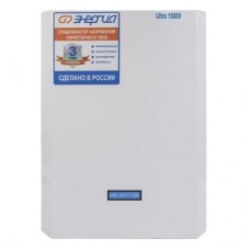 Стабилизатор Энергия Ultra 15000 (Е0101-0106)