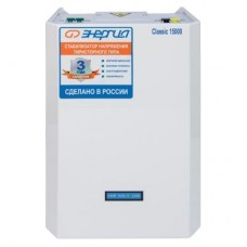 Стабилизатор Энергия Classic 15000 (Е0101-0100)