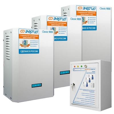 Стабилизатор Энергия Classic 27000 (Е0101-0301)