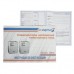 Стабилизатор Энергия Classic 5000 (Е0101-0096)