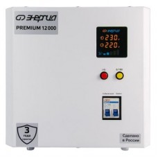 Стабилизатор Энергия Premium Light 12000 (Е0111-0179)