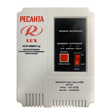 Стабилизатор Ресанта АСН-500Н/1-Ц LUX