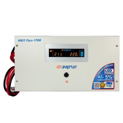 ИБП Энергия Про 1700 (Е0201-0030)