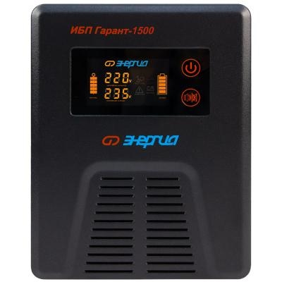 ИБП Энергия Гарант 1500 (Е0201-0041)