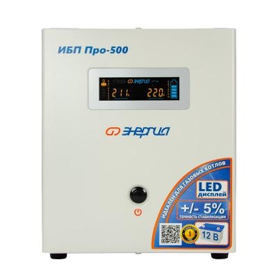 ИБП Энергия Про 500 (Е0201-0027)