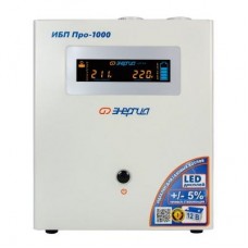 ИБП Энергия Про 1000 (Е0201-0029)