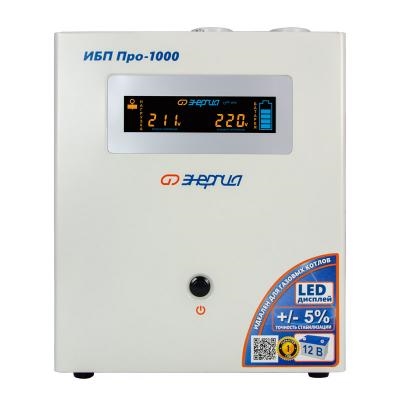 ИБП Энергия Про 1000 (Е0201-0029)